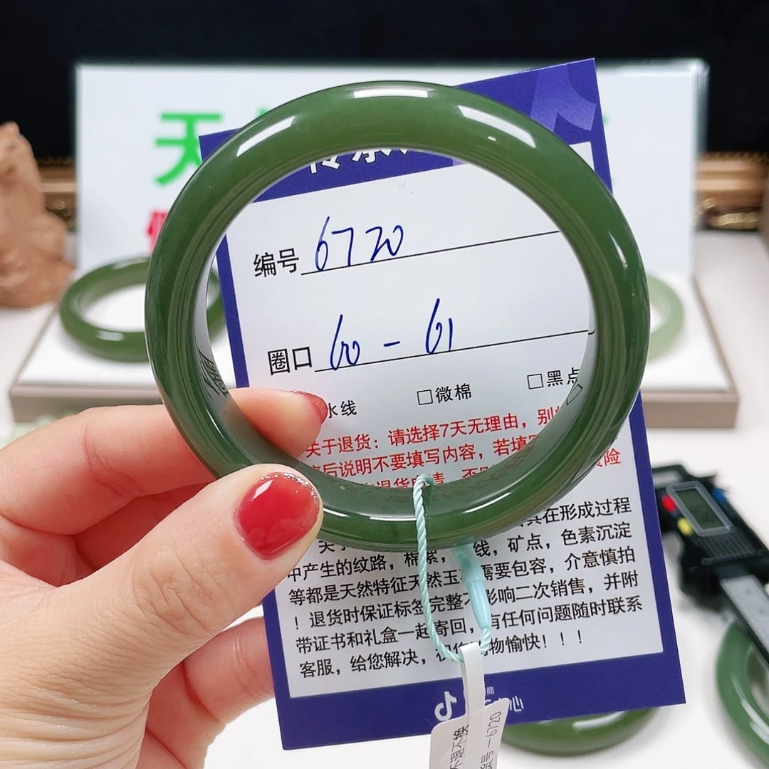 老***蒋未镶嵌手镯和田玉