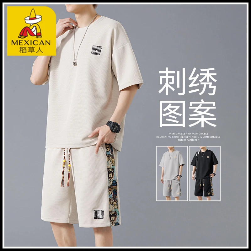 Mexican/稻草人圆领男款短裤短袖2夏季透气薄款宽松潮流休闲套装
