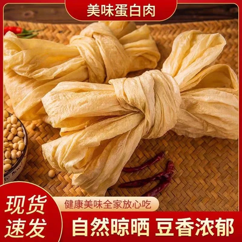 <老豆皮>湘西传统手工老豆皮