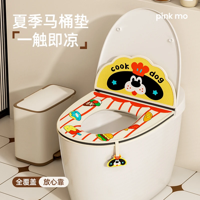 马桶垫子冰丝夏天坐垫套四季通用坐便垫2025新款防水坐便器垫圈