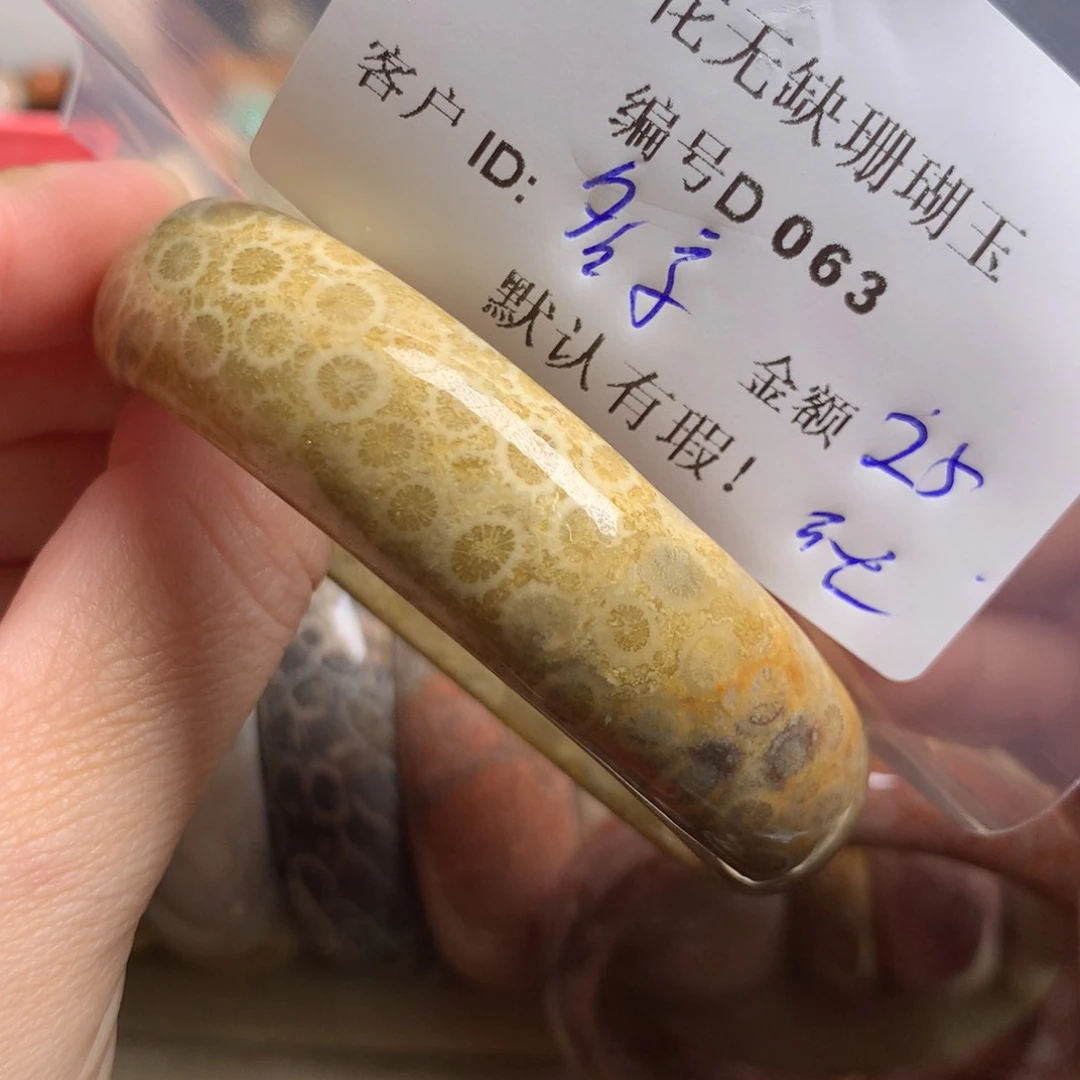 硅化玉手镯未镶嵌名*