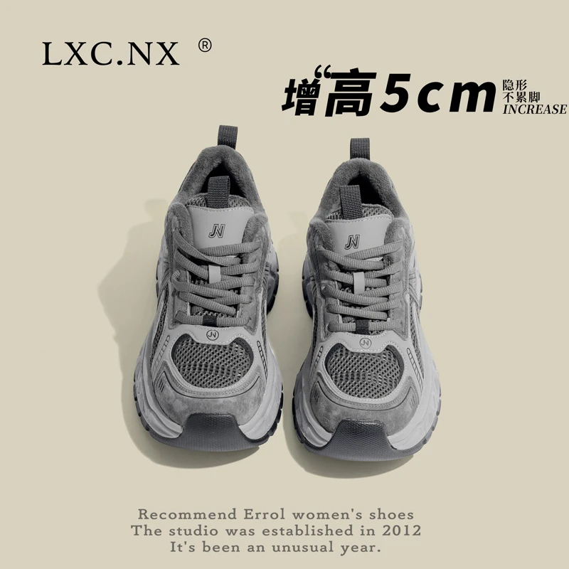 芭慕秀轮胎底加绒老爹鞋女2025冬季百搭圆头增高显脚小休闲运动鞋