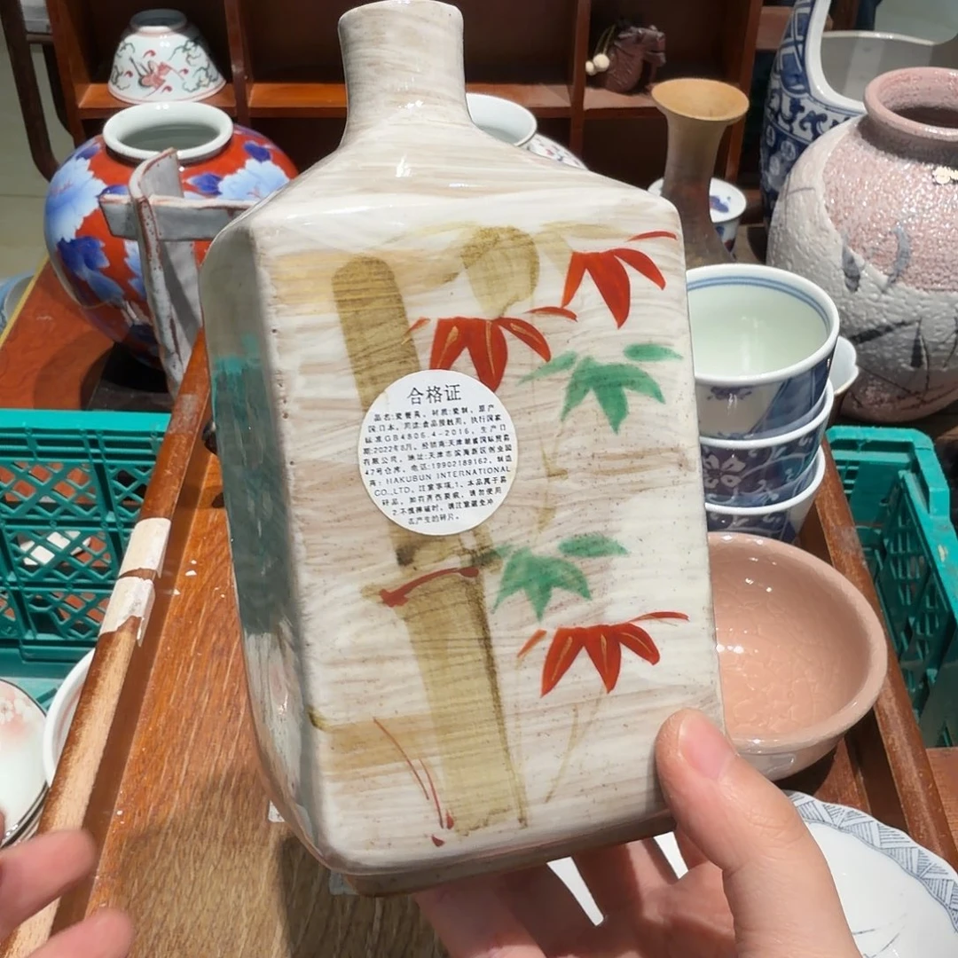 瓷片四十包邮非全新