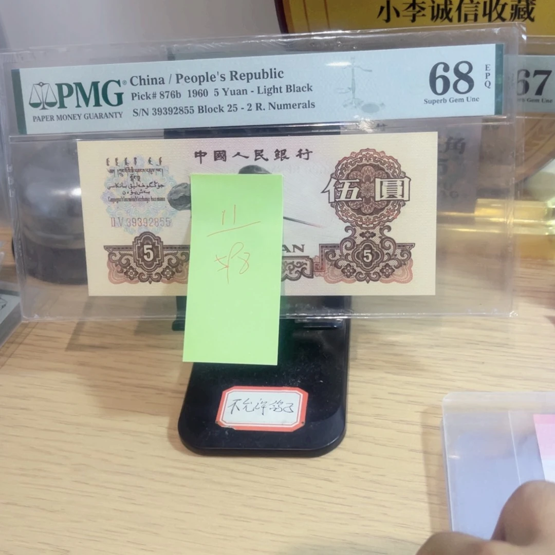 1***′美评评级68分荧光版炼钢无47