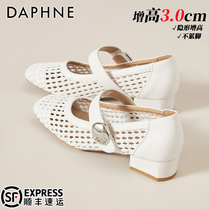 达芙妮镂空编织透气百搭凉鞋2025夏季新款一字带玛丽珍鞋包头凉鞋