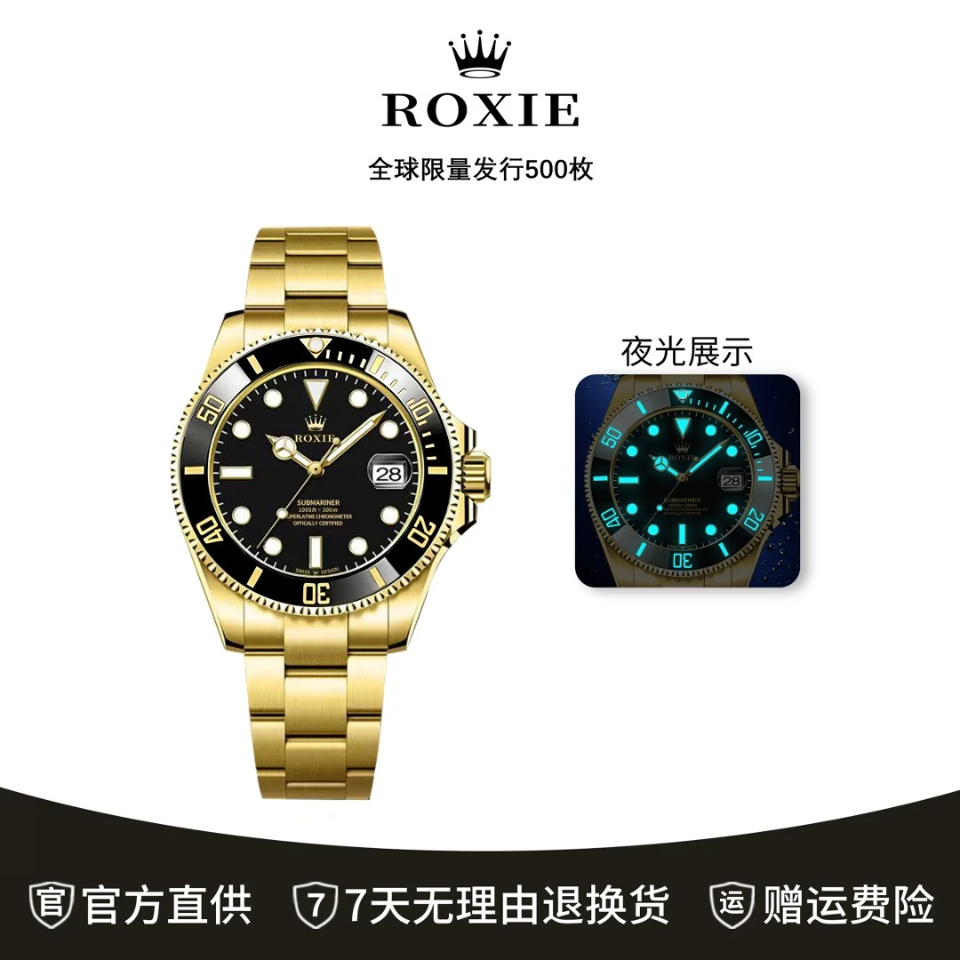 【专柜正品】格林尼治II系列-全自动机械腕表-M126718RO-0001