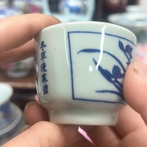 杯子景德镇陶瓷主人杯