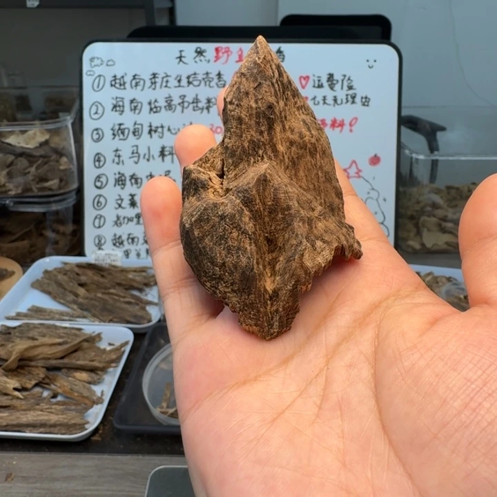 海南黎母山包头8.7克