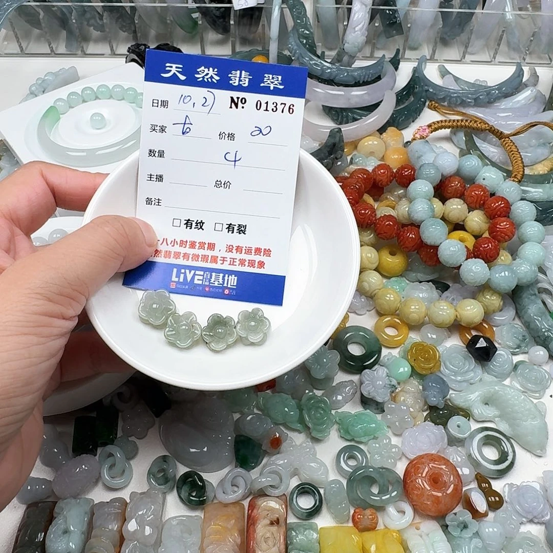 古***香翡翠未镶嵌挂件222