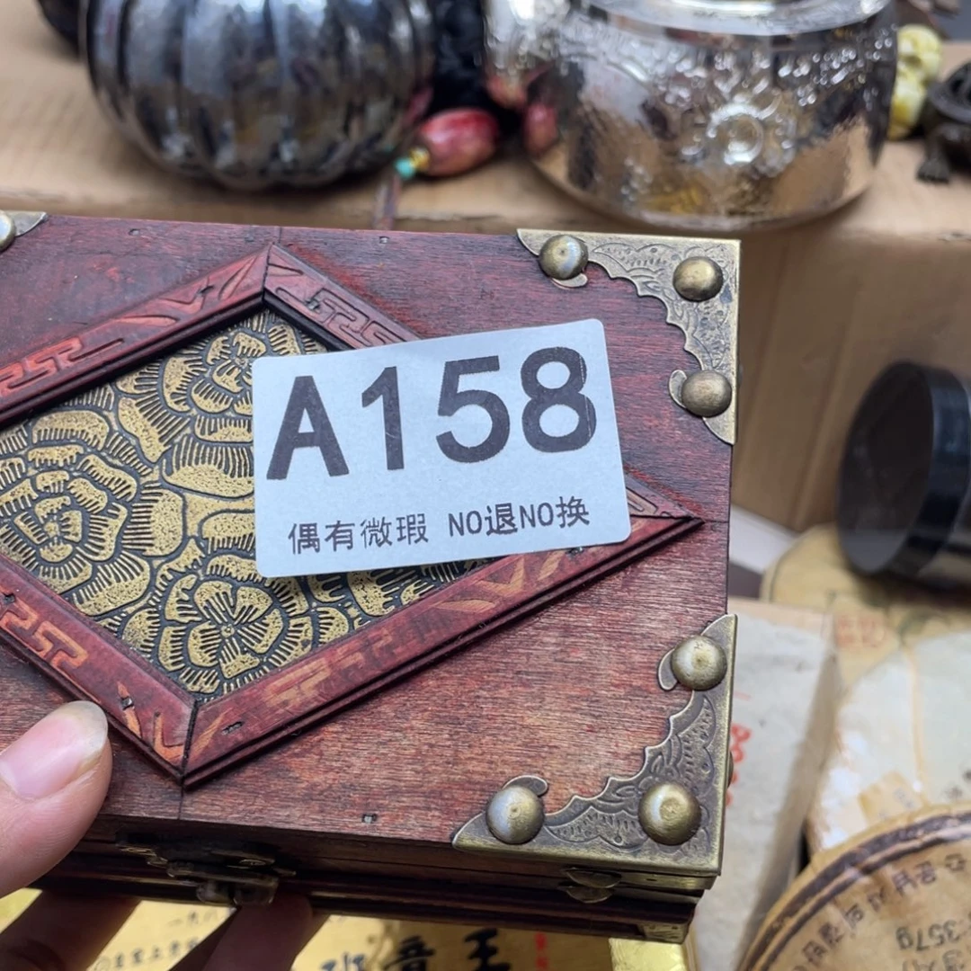 呓***主000000000000000编号158