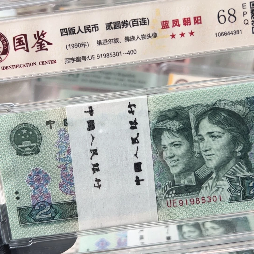 902刀91985301评级