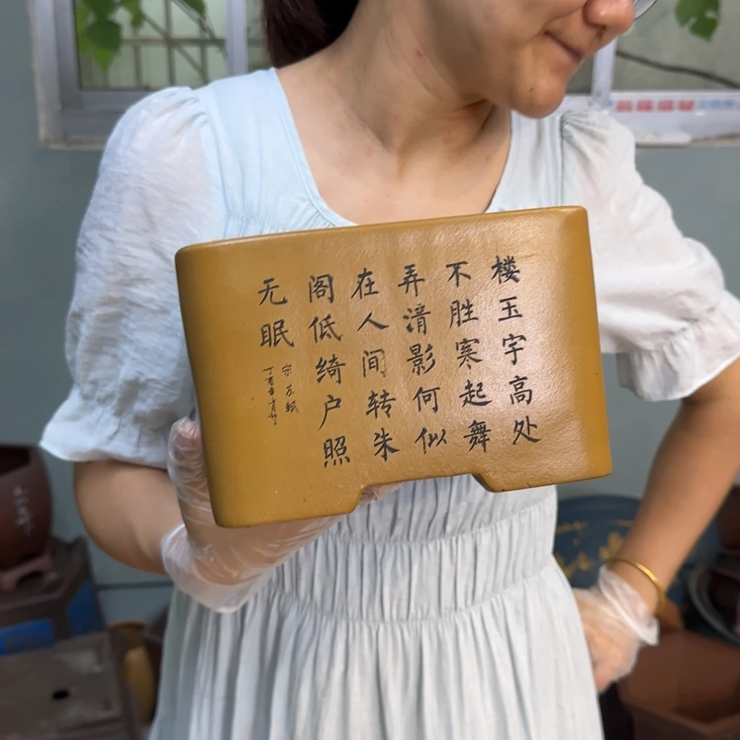 紫砂花盆紫砂口径20