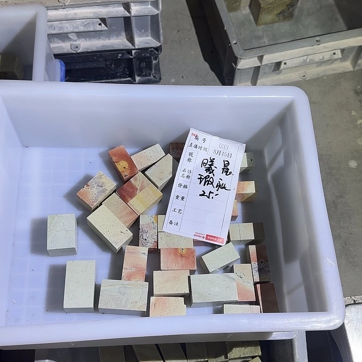 曦***️青田石印石这就是你