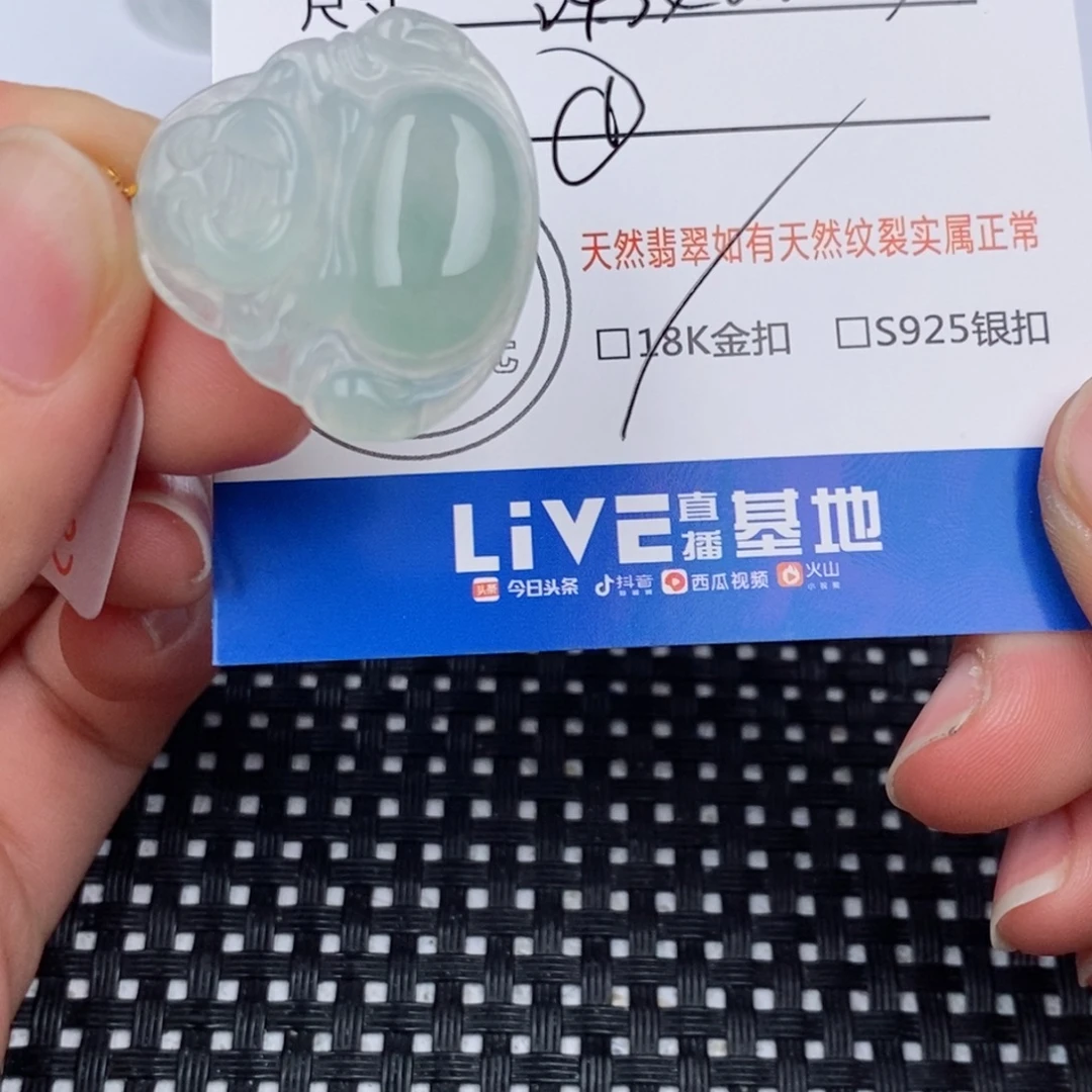 一***走翡翠18K金镶嵌颈饰