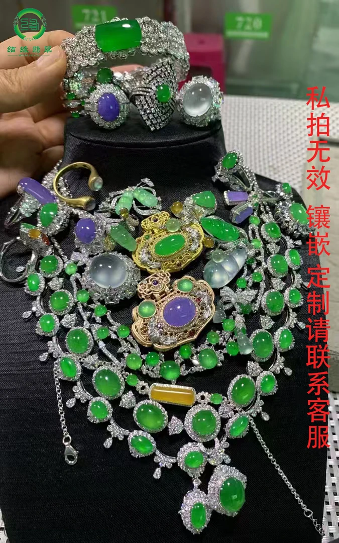 缅甸天然翡翠A货镶嵌定制联系客服项链戒指耳钉吊坠手链七夕礼物