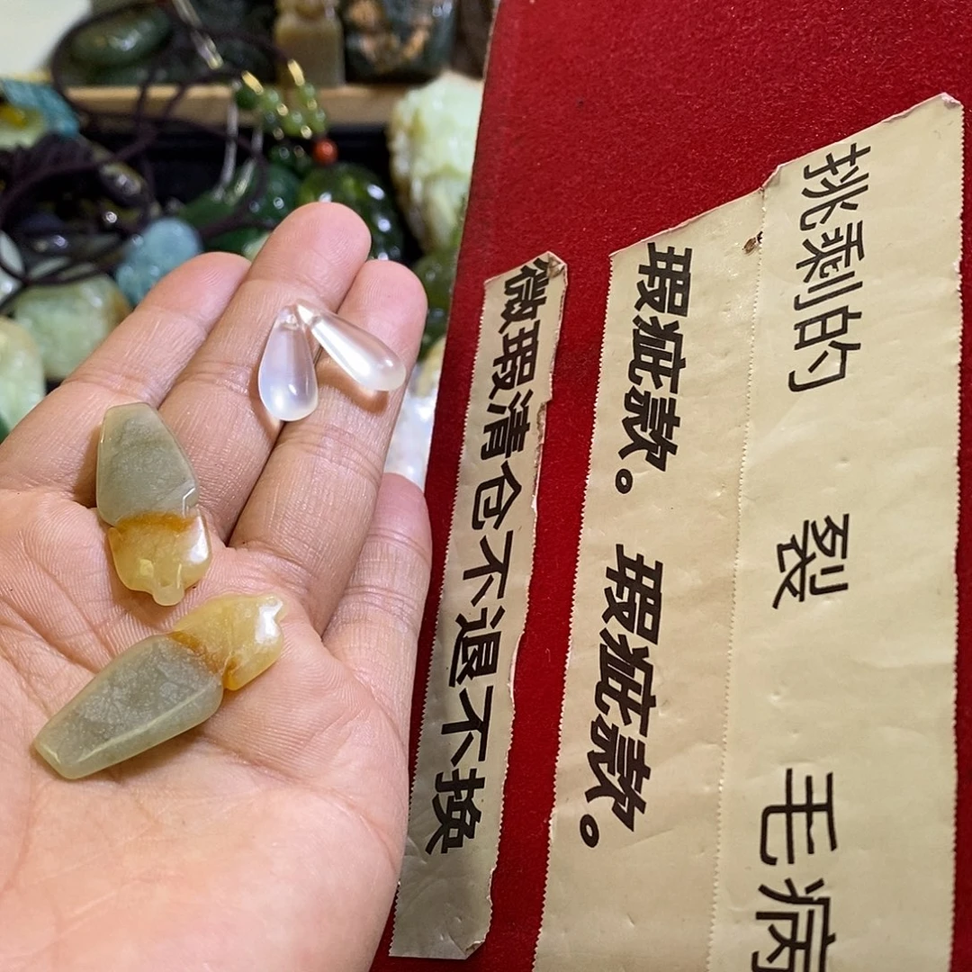岫玉未镶嵌耳环两对耳环