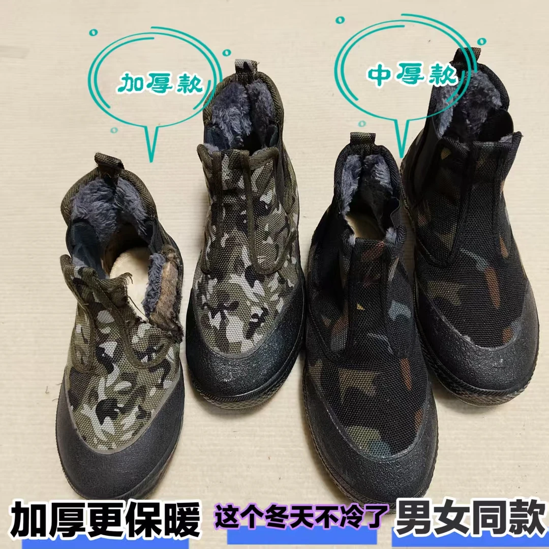 黑金刚冬季保暖二棉一脚蹬胶鞋高帮加绒户外防滑迷彩耐磨休闲休闲