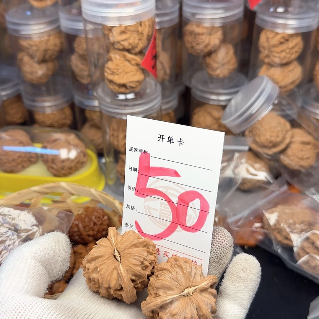 吊坠文玩核桃核桃