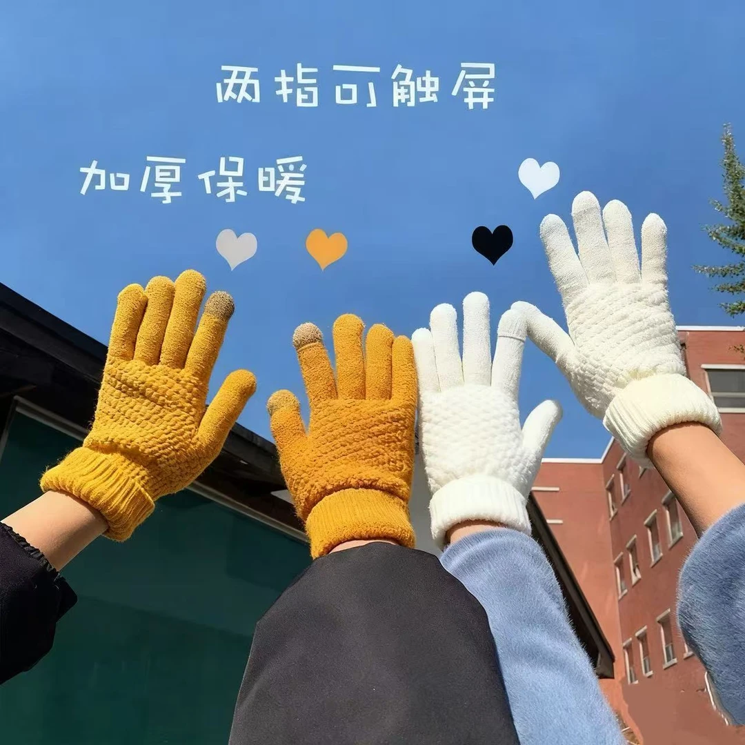 【两双装】韩版分指可触屏手套加绒针织手套ins保暖骑车手套