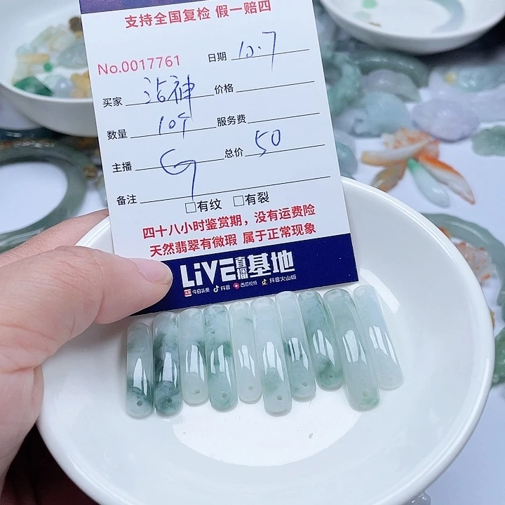 颈饰未镶嵌翡翠沾****面