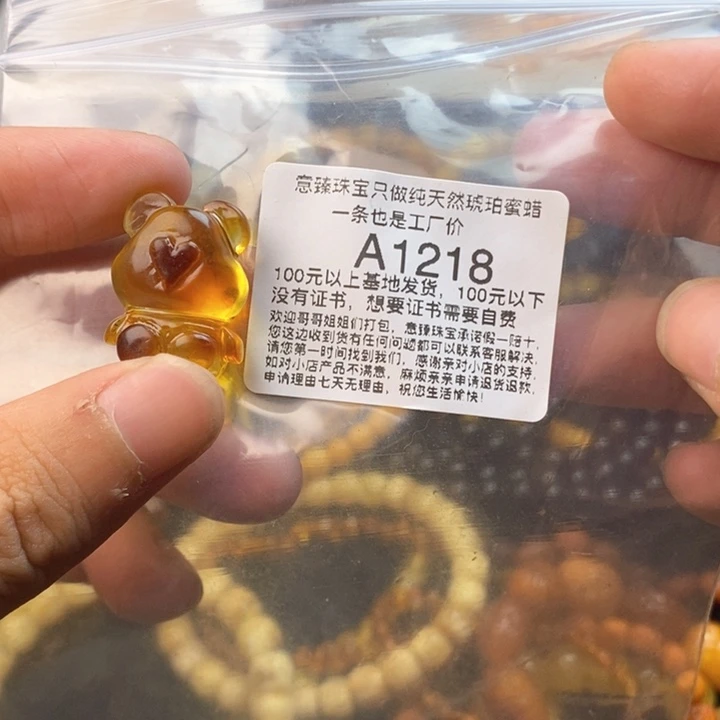 【闪购商品】琥珀珠宝奇石未镶嵌
