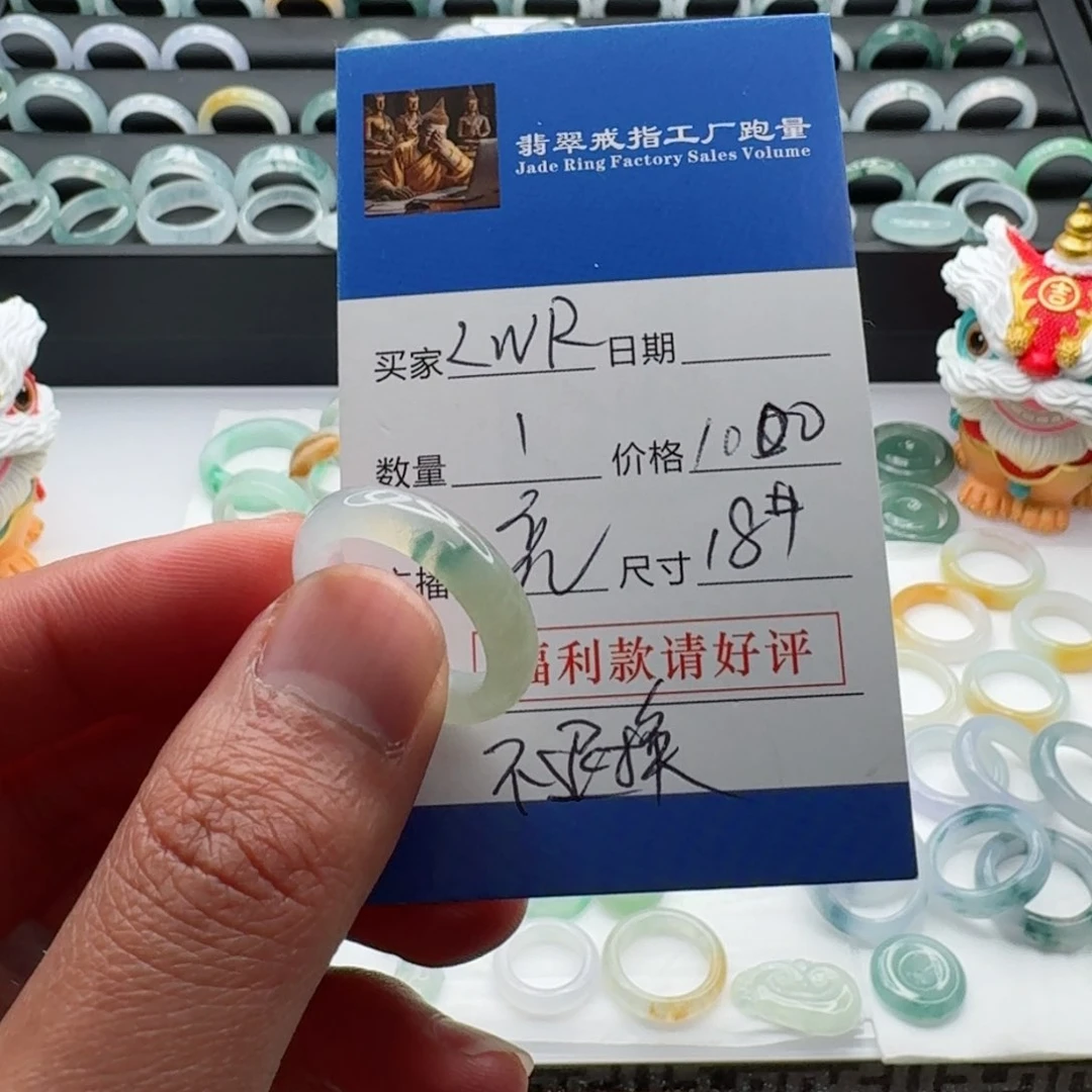 翡翠戒指未镶嵌是***啊okkuwokkkk