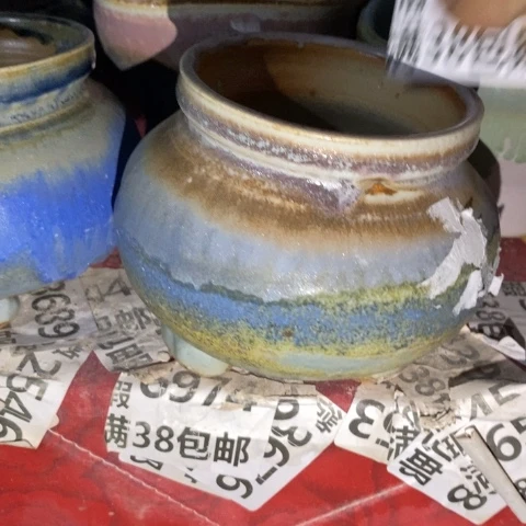 罐4157 微瑕38包邮景德镇陶瓷