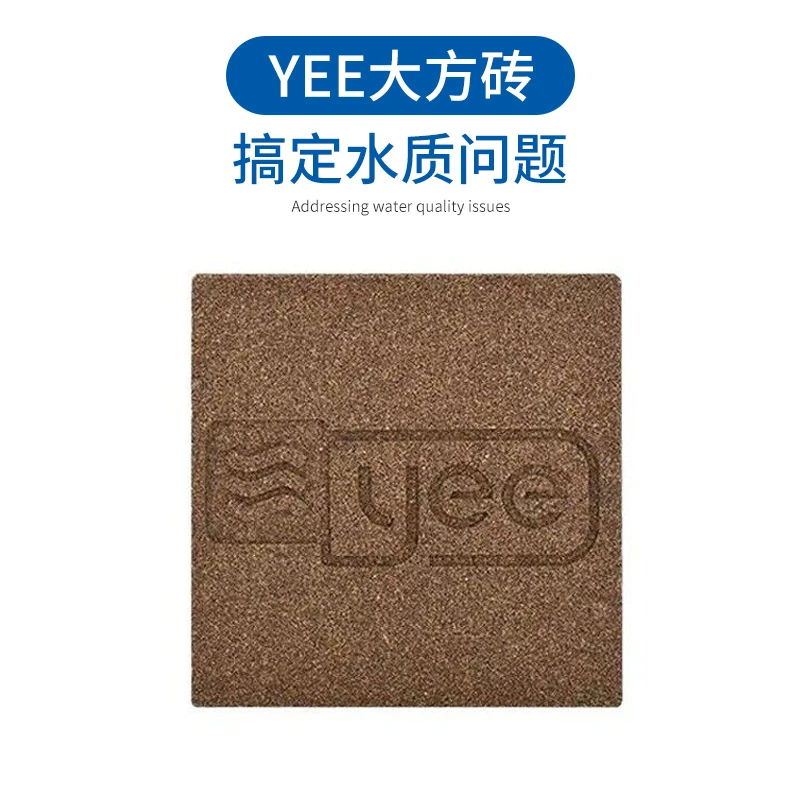 大方砖鱼缸滤材水族器材纳米大砖细菌屋净水过滤砖