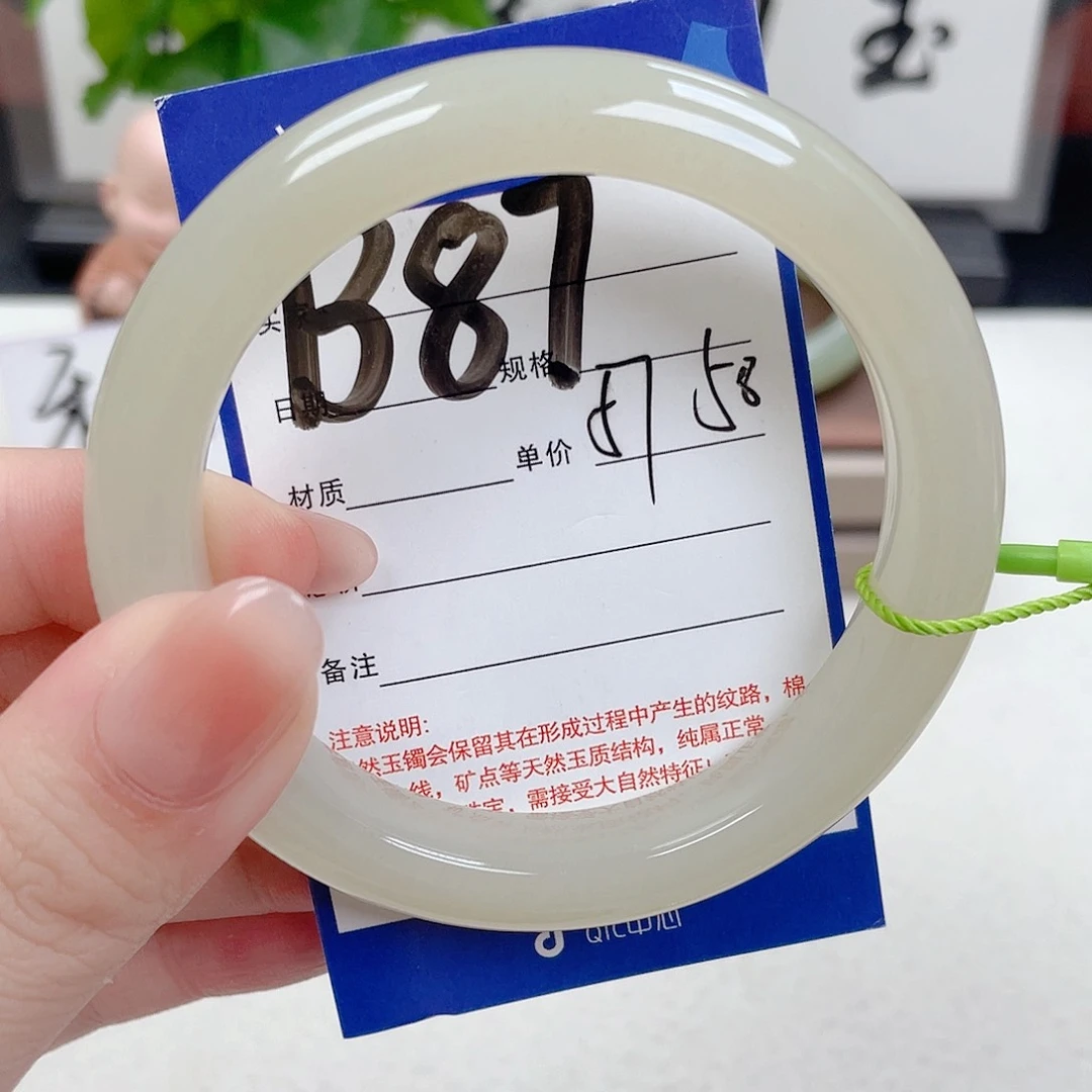 和田玉手镯未镶嵌京*