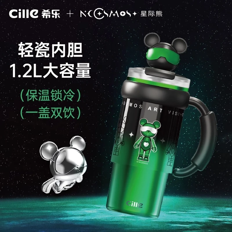 希乐cille星际熊·"赛博养生杯"大容量女陶瓷内胆巨无霸保冷保温杯