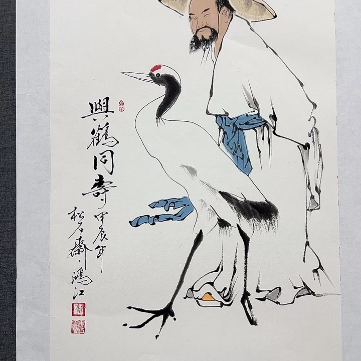 国画书画作品多次