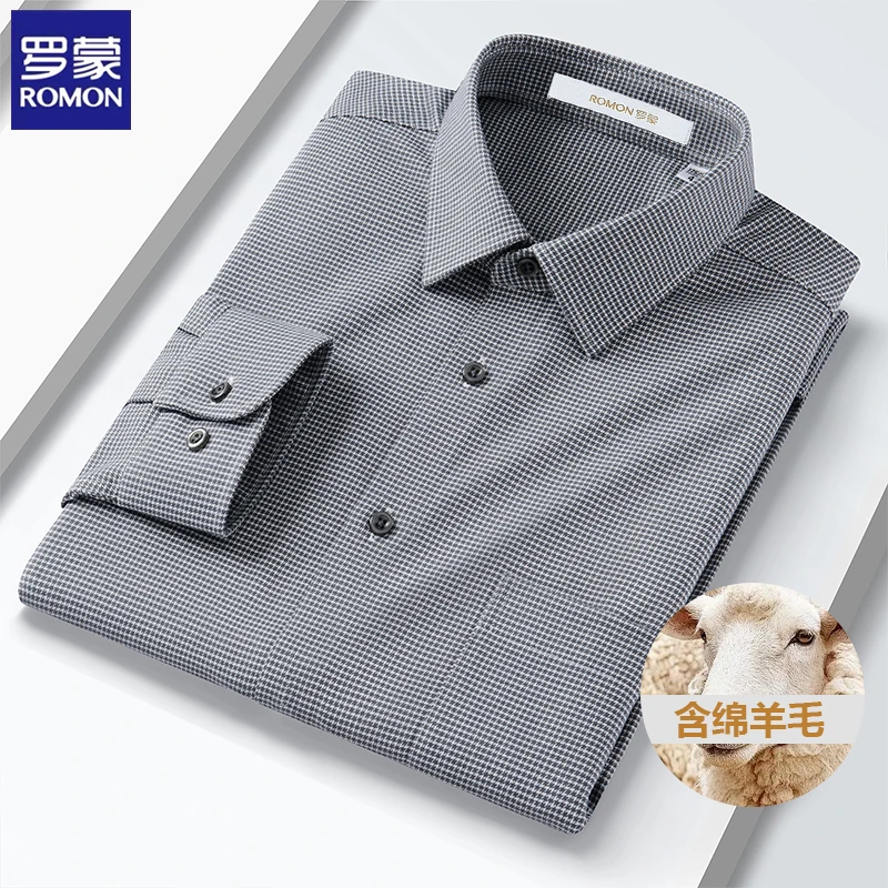 罗蒙高端男士灰色细格子长袖衬衫轻奢绵羊毛亲肤商务休闲外套衬衣