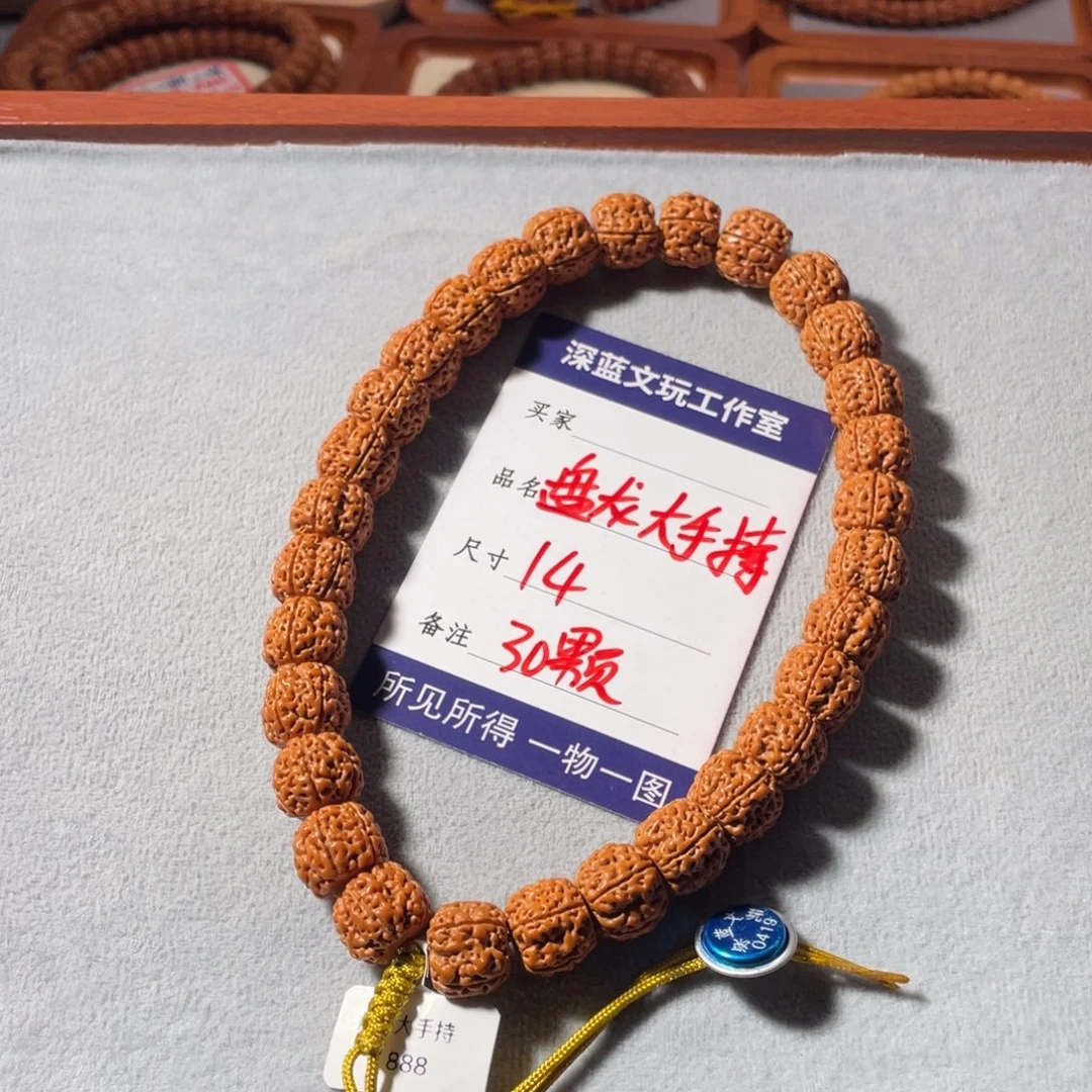 吊坠金刚菩提精品盘龙