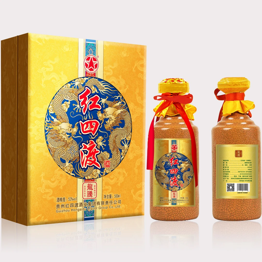 红四渡龙腾 酱香型白酒53度500ml