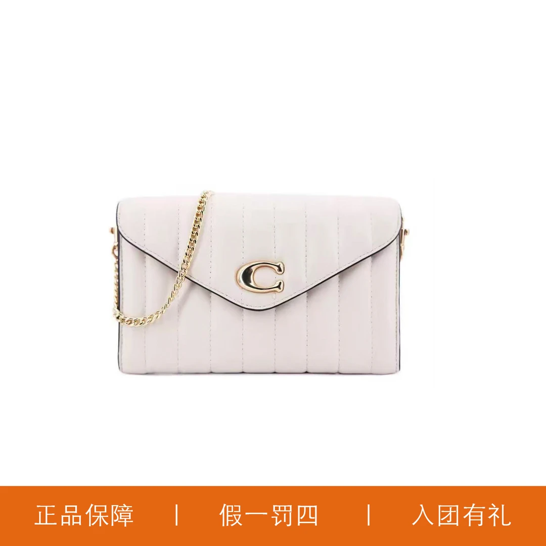 95新 COACH/蔻驰 蔻驰白色云朵C标信封包/H8113/20X13X3