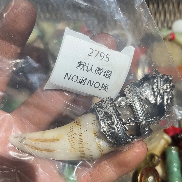 浪***舟菩提籽类工艺品2795