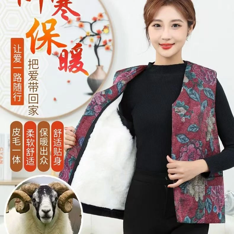 中老年女士马甲纯羊毛皮毛一体坎肩可拆卸妈妈装冬季背心开衫马夹