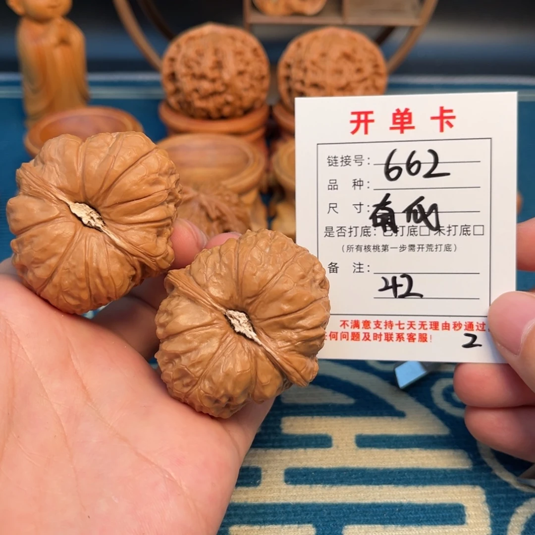 文玩核桃吊坠文玩