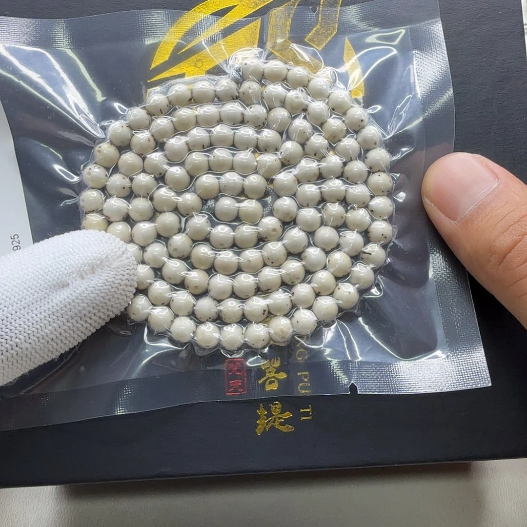 星月菩提吊坠14梵天头条冰白通体龙蛋6圆108一物一图