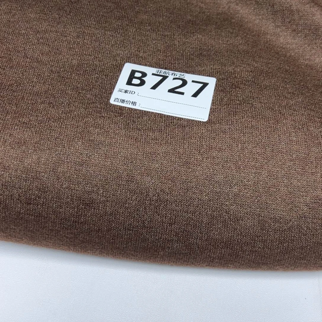 2米双面咖色羊绒727号