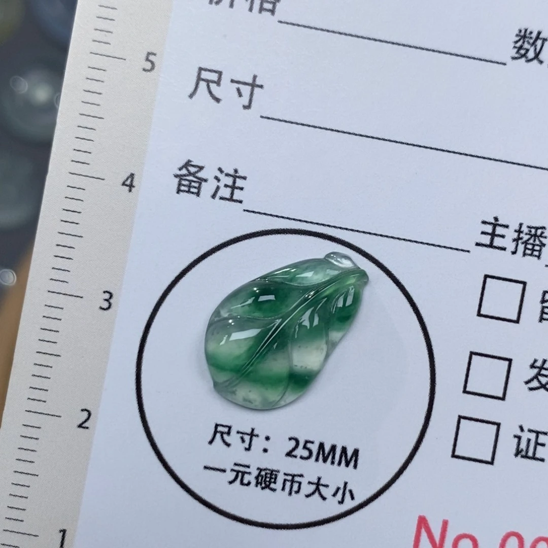 翡翠未镶嵌挂件芭蕉叶
