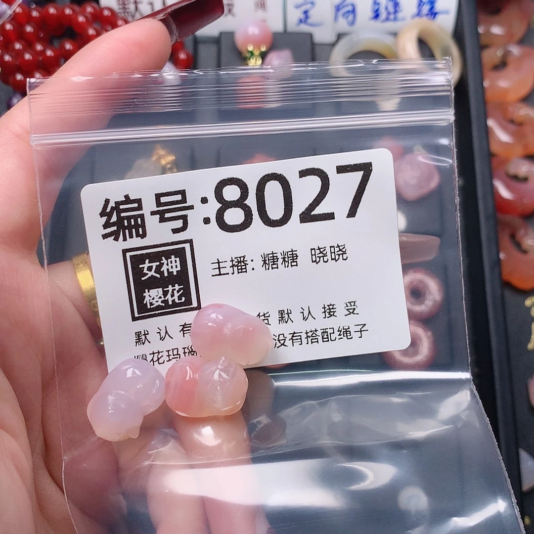 玛瑙/玉髓颈饰合金水**成