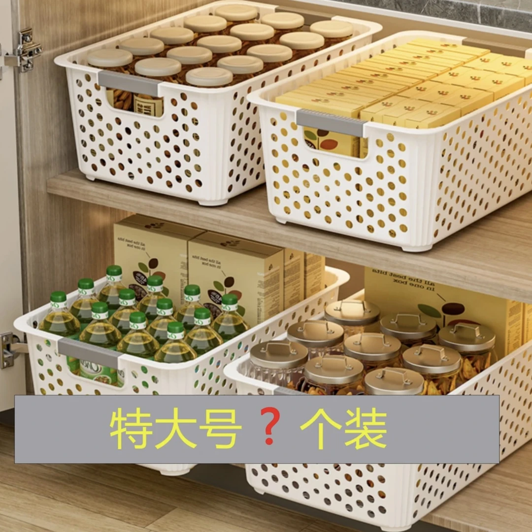 家用桌面收纳框收纳筐客厅厨房浴室通用零食玩具衣服整理置物筐