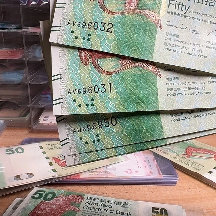 纸渣打50元神龟（铜锁）