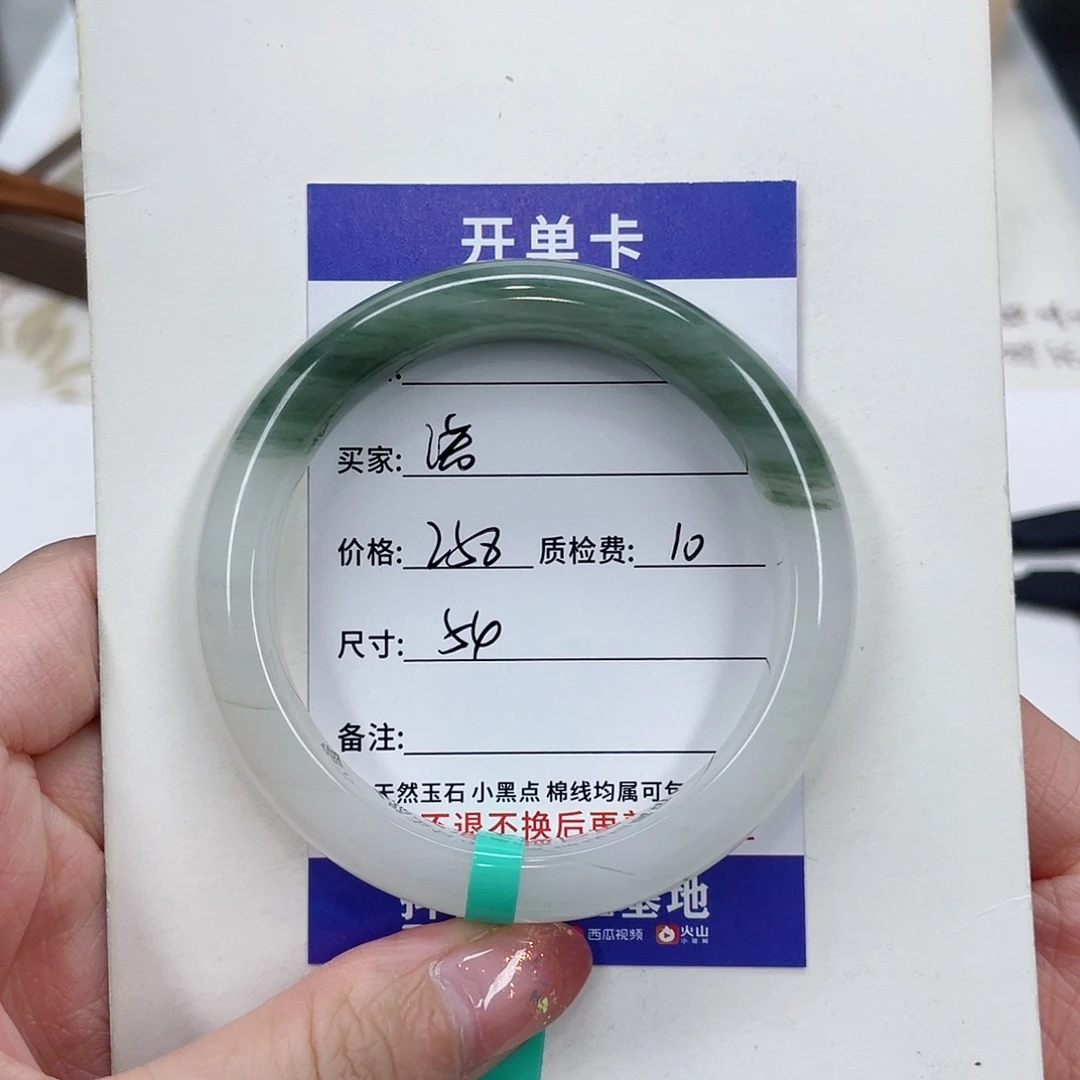 石英质玉未镶嵌手镯