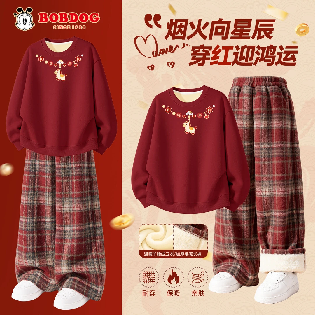 巴布豆卡乐女童冬装加绒套装2026马年本命年拜年服中大童红色卫衣
