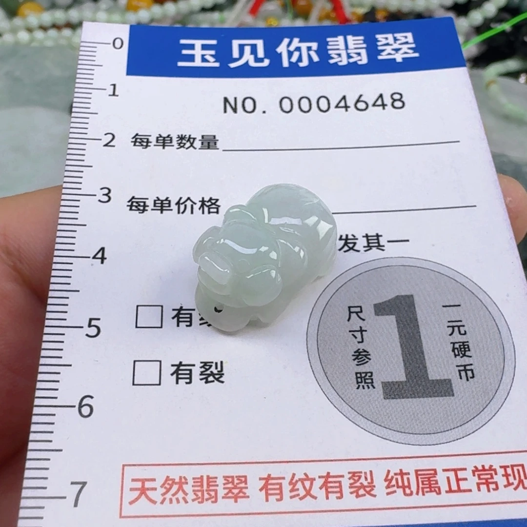吊坠(不含链)未镶嵌翡翠