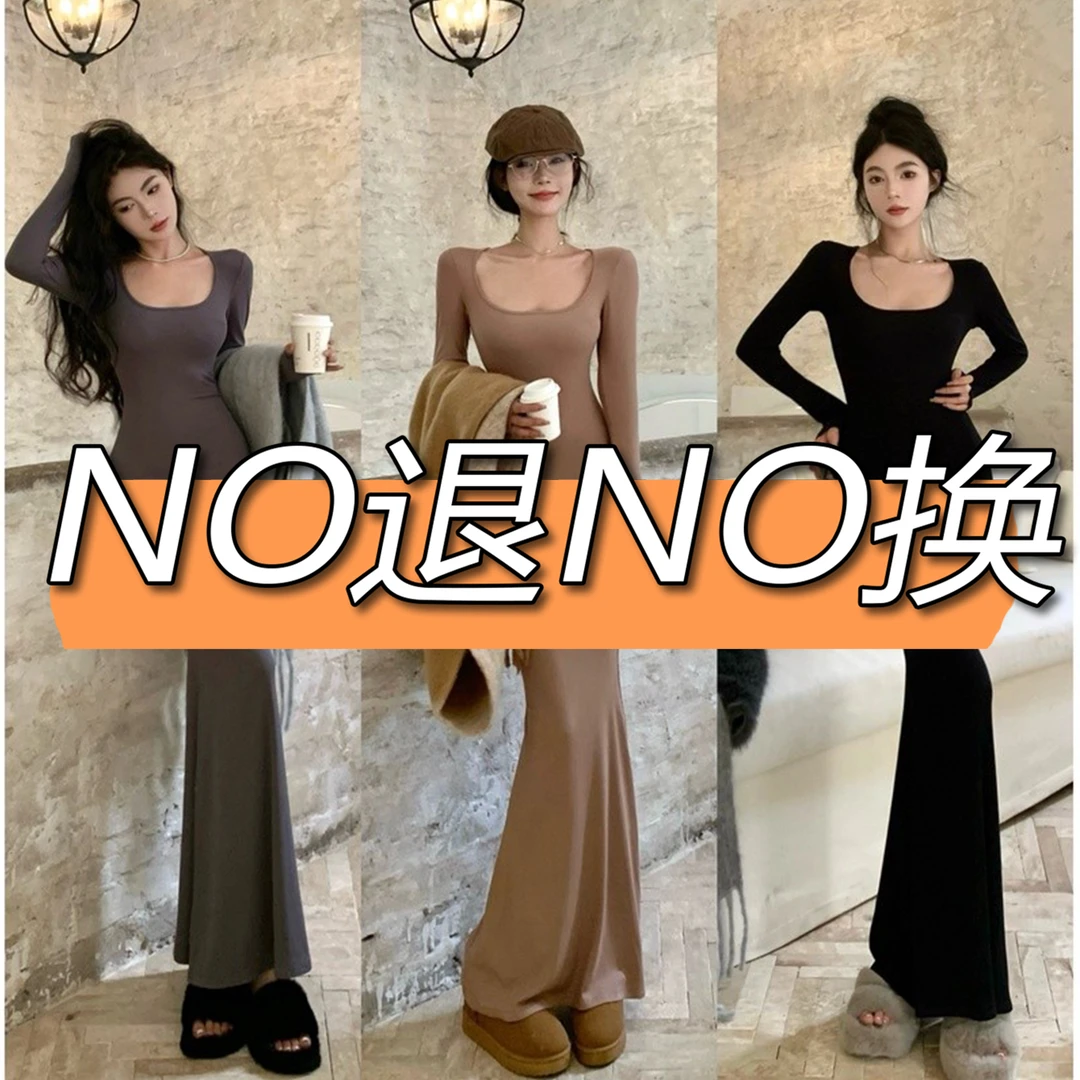 150小个子赫本风气质长袖连衣裙女秋冬御姐范打底方领鱼尾中长裙