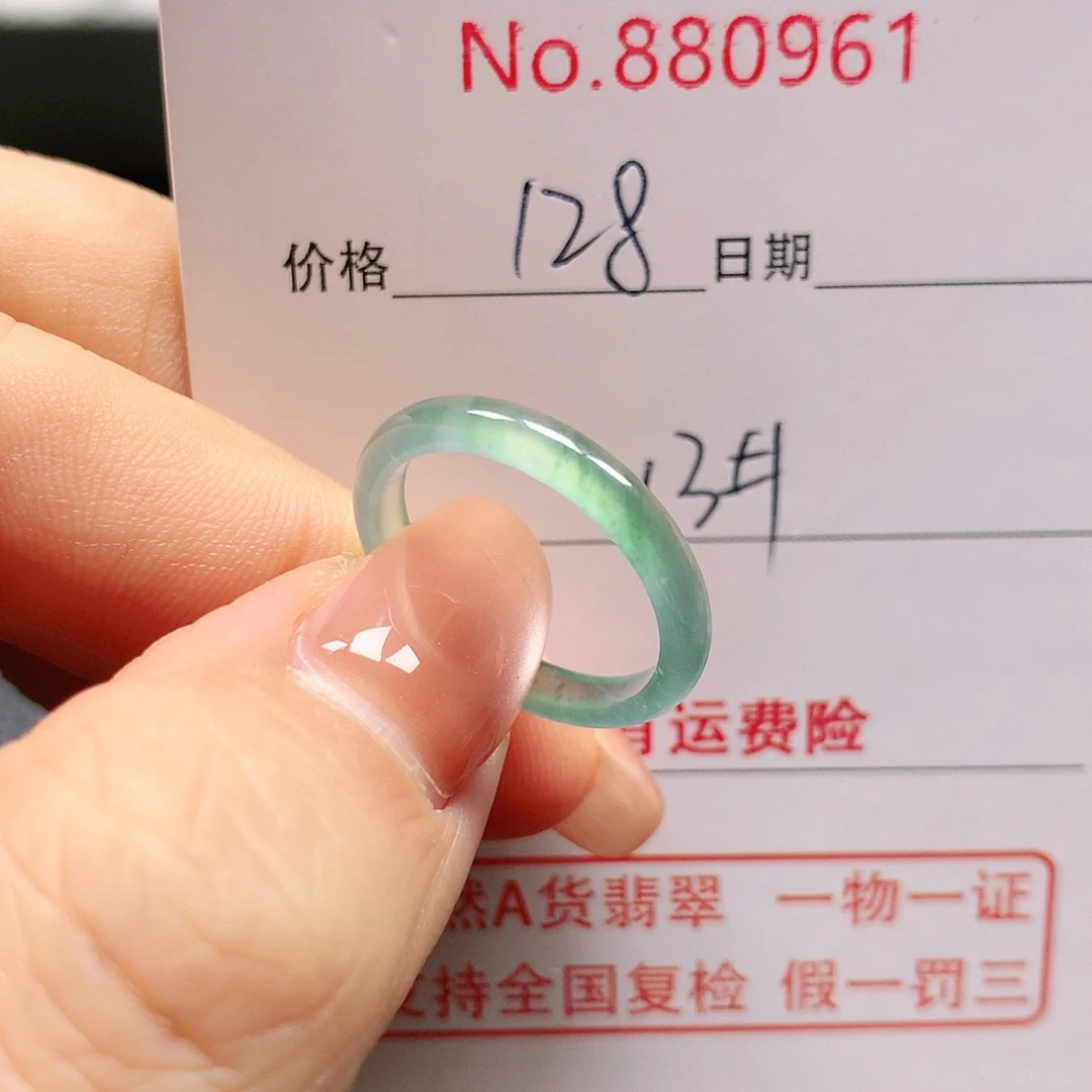 翡翠戒指未镶嵌＊****?13号