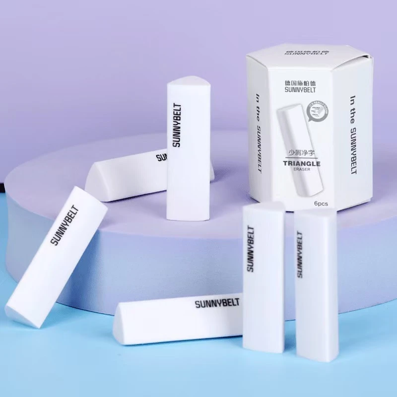 小学生专用聚屑三角橡皮擦2B少屑擦得干净考试美术HB无痕成线橡皮